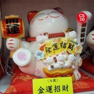 陶瓷招財貓 9寸 陶瓷招財貓 9寸